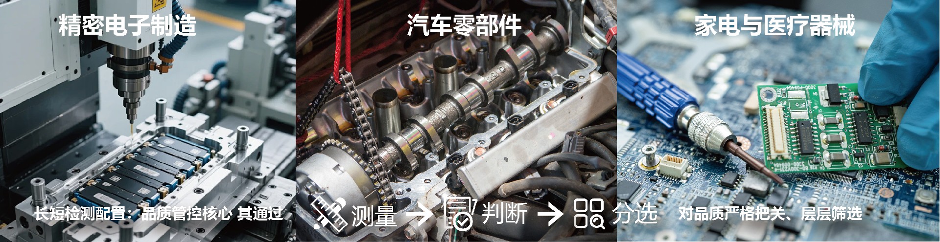 应用领域_画板 1.jpg